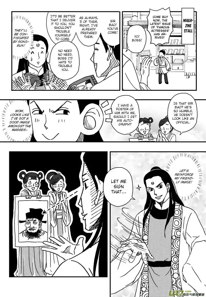 Kaifeng Strange Tales - This Lord Bao is not that great Chapter 2 8